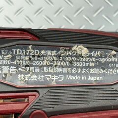 【中古】マキタ makita TD172D 充電式インパクトドライバ バッテリ×1付き【ハンズクラフト佐賀】の画像