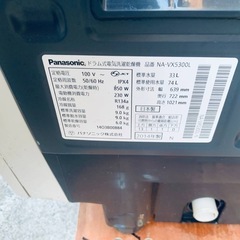 EJ5512番 Panasonic ドラム式電気洗濯乾燥機 NA-VXL5300Lの画像