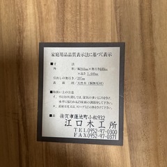 着物タンスの画像
