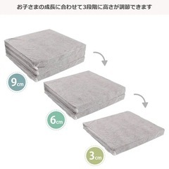 高さ調整クッションの画像