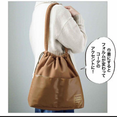 ルシェルドハリス ふわもこ着トート 2WAYバッグの画像