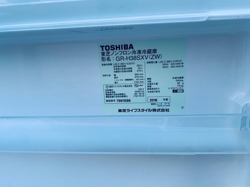 EJ5514番 TOSHIBA ノンフロン冷凍冷蔵庫 GR-H38SXV