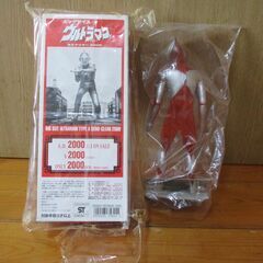 希少・限定品 新品同様  ウルトラマン  Aタイプ  セミクリア2000 / フィギュア  BANDAI バンダイの画像