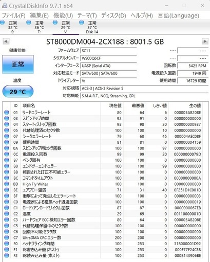 BUFFALO 外付けHDD 8TB
