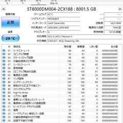 BUFFALO 外付けHDD 8TB
の画像