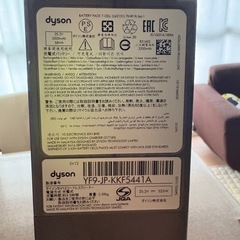 ダイソンSV12 本体のみ
の画像