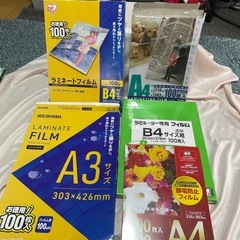 サムネイル