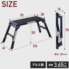 脚立　踏み台　ステップの画像