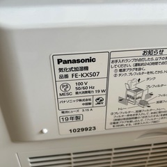 ナノイー（気化式加湿器）　2019年製の画像