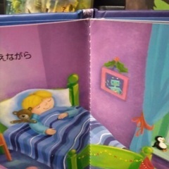 76.絵本　6冊の画像