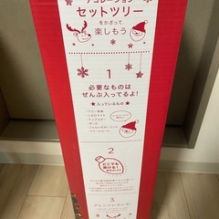 クリスマスツリーの画像