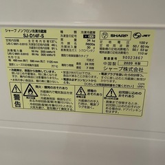 冷蔵庫の画像