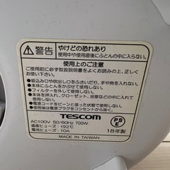 布団乾燥機　の画像