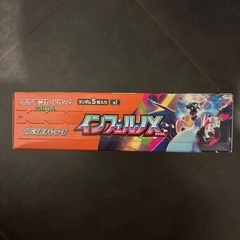 シュリンク無し 未開封BOXの画像