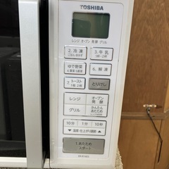 【TOSHIBA】オーブンレンジ売ります‼︎の画像
