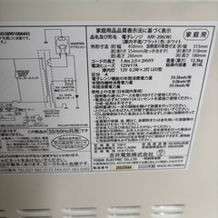 ✨2020年製✨ 電子レンジ 単機能 シンプル操作✨️の画像