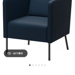 IKEA エーケローの画像