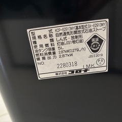 『Corona』5Lタンク石油ストーブの画像