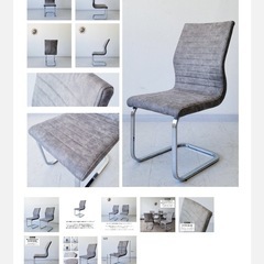 【成約済/ありがとうございます】4脚定価39,600円！事務所使いしていたもの/ダイニングチェア　トリノGYの画像
