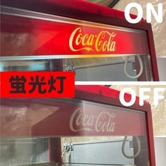 レアでレトロ！Panasonicのコカコーラデザイン冷温ショーケースの画像