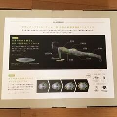 ルルドスタイル　バランスボード　AX-KXL5800の画像