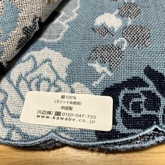 タオルハンカチの画像