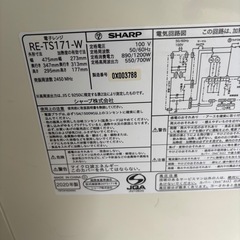✨️電子レンジ　2020年製✨️の画像
