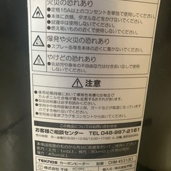 赤外線ヒーターの画像