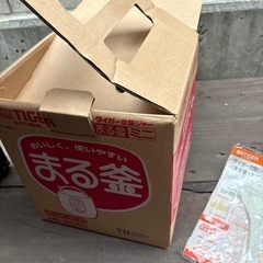 新品未使用品タイガー炊飯ジャー３号炊きの画像