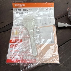 新品未使用品タイガー炊飯ジャー３号炊きの画像
