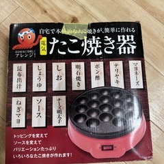 takoyaki
の画像