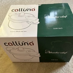 未使用の圧力鍋･ワンダーシェフ 3.0lの画像