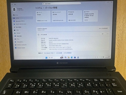 ノートパソコン