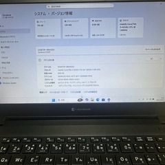 ノートパソコンの画像