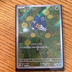 ギーマの一手、ストリンダー、マメバッタの画像