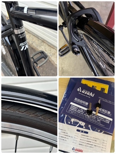 ★シティサイクル 480mm 700×32C 自転車 7段切替 オフィスプレス OFFICE PRESS 黒 ブラック 札幌市白石区