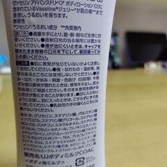 クリームの画像