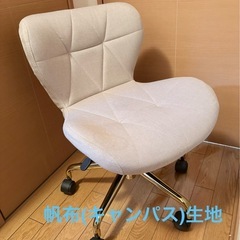 月末タイムセール中‼️生地違いチェア２脚の画像
