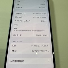 iPhone15 128GBの画像