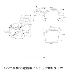 フィフティ·ヴィジョナリーの電動リクライニングソファ！の画像