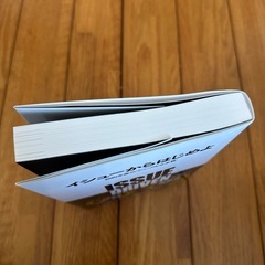 本の画像
