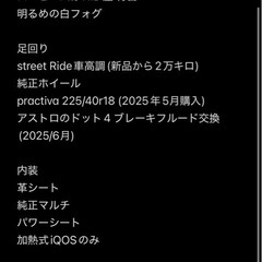 クラウンアスリート200けい系の画像