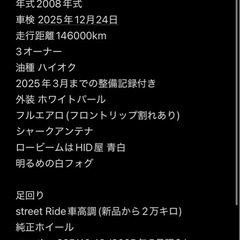 クラウンアスリート200けい系の画像