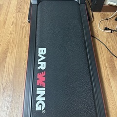 BARWING ルームランナーランニングマシンの画像
