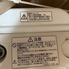 洗濯機　7キロの画像