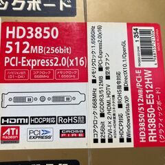 グラフィックボード　RH3850-E512HW　玄人志向　PCIExp 512MBの画像