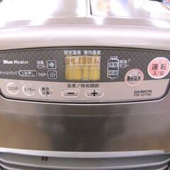 ダイニチ ブルーヒーター タンク5L FW-327NE 2011年製 木造～9畳 コンクリート～12畳 札幌市厚別区 厚別店の画像