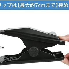 Saiveina センサーライト ソーラーライト屋外 人感 防水 ソーラー クリップ式 太陽光充電USB充電 3000mAh大容量電池 ガーデン 人感センサー クリップライト ledライト 4モード搭載 おしゃれ 明るい 自動点灯 消灯 常夜灯 駐車場 壁 フェンス 昼白色の画像