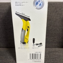 KARCHER WV 50  窓用クリーナーの画像