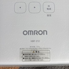 OMRON 体重計 HBF-212の画像